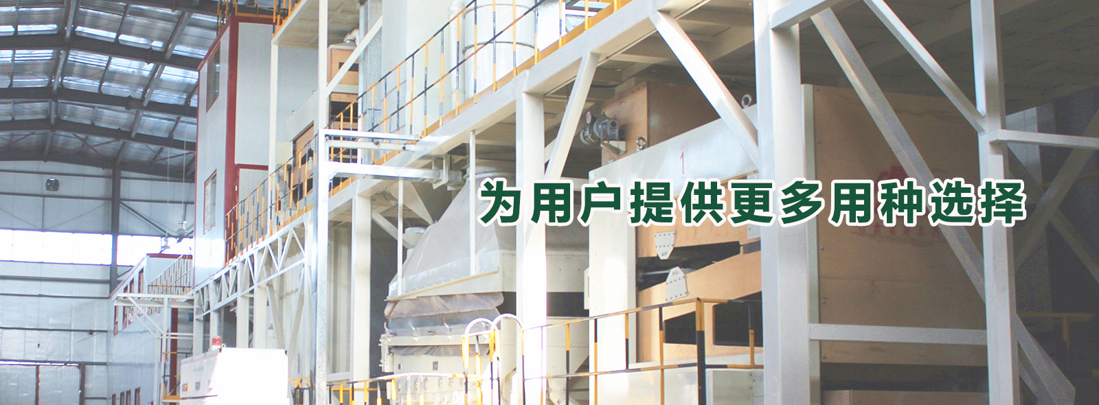 首頁(yè)banner 首頁(yè)banner